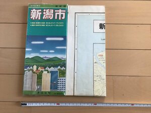 △*　TBアトラス　新潟市　表面・新潟市大地図　裏面・新潟市広域地図　昭和60年　塔文社　/A01-①　