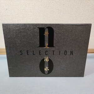 お1) 井上陽水 CD 16枚組 box no SELECTION ボックス BEST ベスト