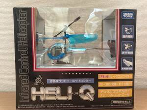 タカラトミー　HELI-Q Blue (Aバンド) , Red (Bバンド) , Yello (Cバンド) 全3種類　ヘリキュー　ヘリQ