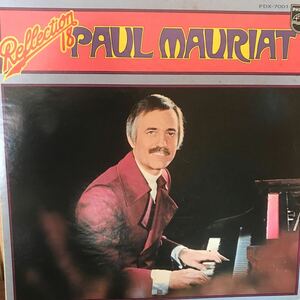 LP Paul Mauriat Reflection 18 ポールモーリア　1-A