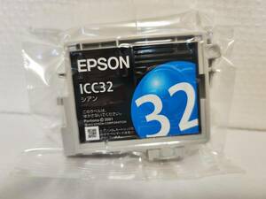 EPSON　インクカートリッジ　 ICC32　シアン　※推奨使用期限切れ