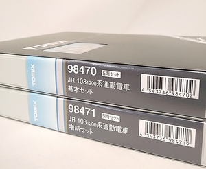 TOMIX 98470 103-1200系 通勤電車 基本セット + 98471 増結セット トミックス Nゲージ