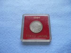 1964年(昭和39年) 東京オリンピック記念硬貨(銀貨)　額面100円 ケース付
