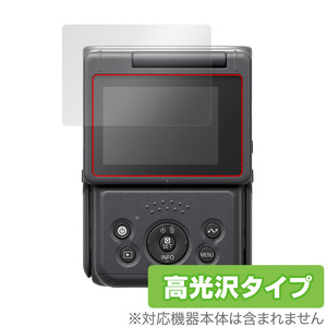 Canon PowerShot V10 保護 フィルム OverLay Brilliant キヤノン コンパクトデジタルカメラ 液晶保護 指紋がつきにくい 指紋防止 高光沢