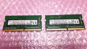  ★SK hynix PC4-2666 4GB×2枚　8GB PC4-21300