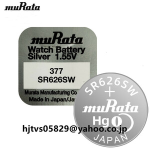 新品 muRata 377 SR626SW SONY ソニー 377 SR626SW 酸化銀ボタン電池 バッテリー 逆輸入ボタン電池 互換品 電池 コイン電池 1.55V 1個入