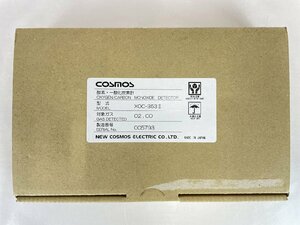 COSMOS 新コスモス電機 酸素・一酸化炭素計 XOC-353II ① 携帯用ガス検知器 K9817 wa◇104