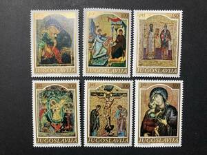 外国切手（未使用）ユーゴスラヴィア 1968年4月20日発行 中世13～14世紀のイコン 単片6種完 - 絵画 美術 芸術 宗教画 肖像画 キリスト教