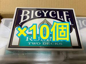 新品未開封 1990年製 Bicycle Rummy 10個セット まとめ売り トランプ マジック バイスクル カード オールドデック ビンテージ