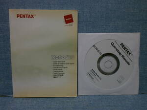 中古良品 PENTAX ペンタックス Optio E20 簡単ガイド・Operating Manuals CD-ROM