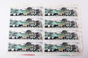 1円スタート　中国切手　1978年　T34　水郷の新しい顔　40枚シート　未使用　