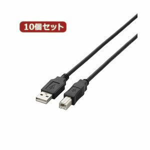 【新品】10個セット エレコム USB2.0ケーブル U2C-BN30BKX10