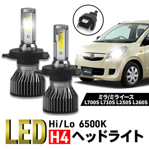 ミラ ミライース ココア ダイハツ H4 CSP LED ヘッドライト 明るい 6500K Hi/Low バルブ 車検 爆光 ホワイト 024