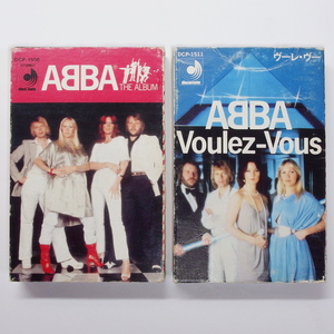 即決 送料185円 カセットテープ ABBA アバ 2本まとめて「THE ALBUM」DCP-1508 +「ヴーレ・ヴー Voulez-Vous」DCP-1511