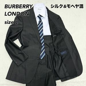 1円〜極美品 BURBERRY LONDON バーバリーロンドン スーツ ストライプ A6 Lサイズ相当モヘヤ シルク混　ブラック 1スタ