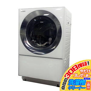 B0539NU 30日保証！【美品】ドラム式洗濯乾燥機 パナソニック NA-VG2600L 21年製 洗濯10kg/乾燥5kg 左開き 洗乾 洗濯機 家電