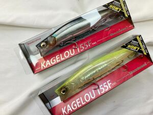 送料無料/未使用　 Megabass 　メガバス 　カゲロウ155F 　2個セット　カゲロウ　155F　//