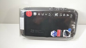 422送料300円 OSK 弁当箱 ランチボックス シャインブライト 850ml ブラック 箸付/仕切付/ランチベルト付 BL-13H 大容量 オーエスケー