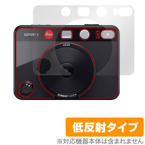 LEICA SOFORT 2 Typ 8262 表面 保護 フィルム OverLay Plus ライカ ゾフォート2 カメラ用保護フィルム 本体保護 さらさら手触り 低反射