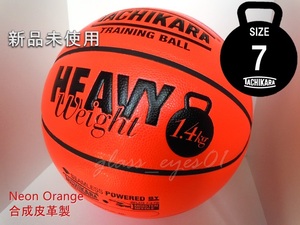 ◆全国送料無料◆新品未使用 TACHIKARA タチカラ HEAVY WEIGHT 7号 1.4kg バスケットボール 合成皮革 メディシンボール トレーニング NBA