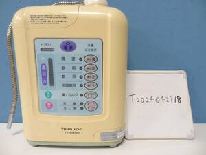 TRIM ION 日本トリム アルカリイオン整水器 浄水器 TRIM ION TI-9000 同梱不可 ジャンク T2024042918
