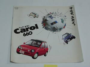 【旧車カタログ】マツダ オートザム キャロル Ｃａｒｏｌ　660 　 1990年2月版