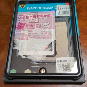 601h2004　iPad 2017/2018 防水ケース 9.7インチ ipadカバー2018 ipad air2 防水ケース IP68 防水規格 軽量 薄型 