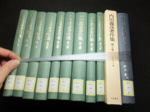 内田義彦著作集！全10巻揃！岩波書店！「時代と学問」付！　　　　　　　検経済学史カールマルクスエンゲルス資本論社会科学アダム・スミス