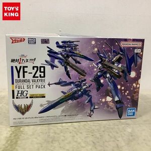 1円〜 HG 1/100 劇場版 マクロスΔ YF-29 デュランダルバルキリー マクシミリアン・ジーナス機 フルセットパック