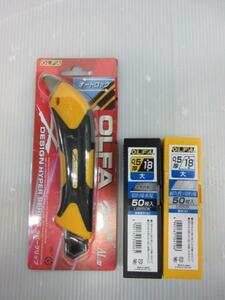 オルファ オートロック AL型 カッター OLFA 0.5厚18 替刃 3点 カッター ナイフ 大工 建築 建設 造作 内装 リフォーム 工務店 棟梁 型枠