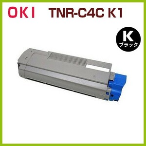 後払！OKI対応　リサイクルトナーカートリッジ　TNR-C4C K1 黒　C5800n　C5800dn　C5900dn