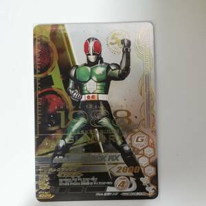 ガンバライジング LR 仮面ライダーBLACK RX RM6-065