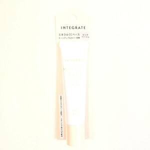 新品 ◆INTEGRATE (インテグレート) ミネラルベース CC (化粧下地)◆