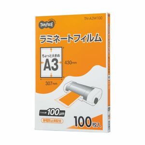 【新品】（まとめ）TANOSEE ラミネートフィルムちょっと大きめA3 グロスタイプ(つや有り) 100μ 1パック(100枚)【×3セット】