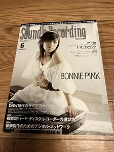 サウンド＆レコーディングマガジン 2004年6月 BONNIE PINK m-flo DJ CAM AKAI MPC トッドラングレン 清水靖晃 DAW DTM サンレコ 