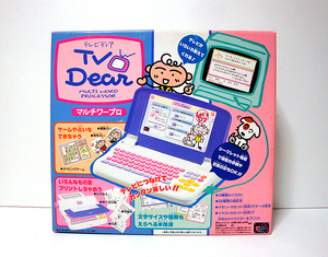 ★古い電子ワープロ/1995年タカラ製 TV Dear テレビディア マルチワープロ 新品 検)おもちゃ/アンティークコレクション/OA機器/サンリオ