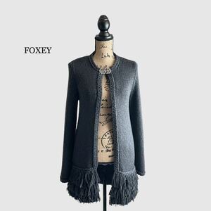 FOXEY フォクシー カーディガン ダークグレー コーディガン