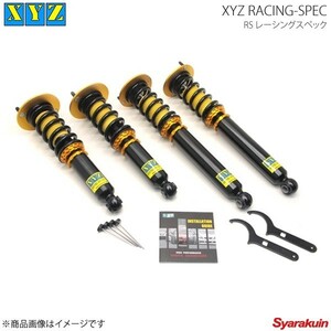 XYZ エックスワイジー 車高調キット RS-DAMPER Will VS ZZE127 ZZE128