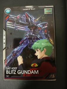 機動戦士ガンダム アーセナルベース ブースターパック SEEDシリーズ　ブリッツガンダム　格安即決