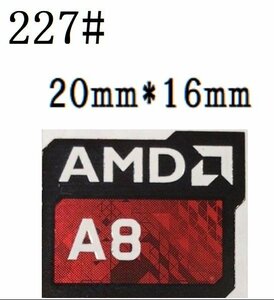 227# 【AMD A8】エンブレムシール　■20*16㎜■ 条件付き送料無料