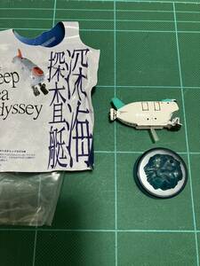 海洋堂　ボトルキャップフィギュア　The Deep Sea Odyssey　深海探査艇（緑）