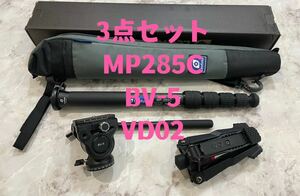 【東京発送】Leofoto MP-285C&BV-5雲台&VD02自立脚カーボン5段一脚径28mm