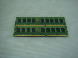 メーカーそれぞれ サーバー/ワークステーション向けメモリー DDR3 PC3-8500R 2GB(2枚合計4GB) ECCあり 両面実装 動作品
