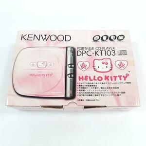 ハローキティ ポータブルCDプレーヤー KENWOOD DPC-KT103