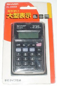 SHARP　見やすい大型表示　８桁電卓（EL-235SX）手帳型ケース