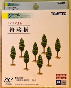 亜鉄社☆新品★TOMYTEC ジオラマ素材 街路樹 ジオコレ (縮尺1/150)