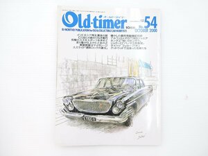 B1L Oldtimer/C130ローレル フェアレディZ アルファロメオGT 64