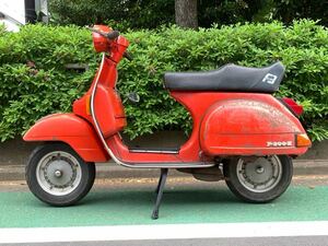 1981年式 VESPA P200E ベスパ 不動車 書類あり