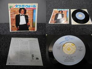 MICHAEL JACKSON・マイケル・ジャクソン / OFF THE WALL 　 EP盤・06.5P-94