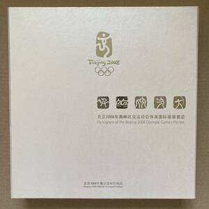 2008年　北京オリンピック 記念ピンバッジセット　シリアルナンバー付き　合格証有　Pictogram of the Beijing 2008 Olympic Games Pin Set